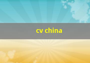 cv china